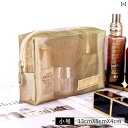 ファスナー メッシュバッグ ポータブル 収納 ミニ かわいい ナイロン ゴールド シンプル ナチュラル コスメポーチ セット 大容量 旅行
