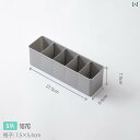 仕切り 下着 収納 プラスチック 靴下 ネクタイ ふた グリッド 大容量 積み重ね 防塵 家庭 整理 ボックス シンプル 無地 グレー 白 ピンク