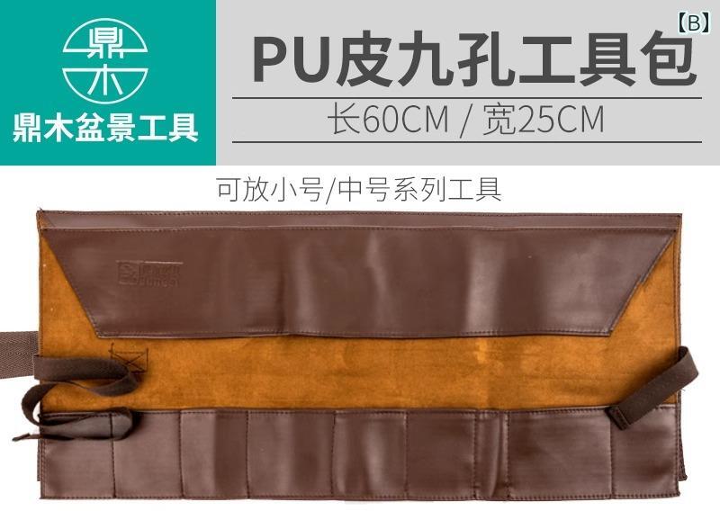 剪定ばさみ ツールバッグ キャンバス 巻き取り ロール カバン ケース 工具 道具 小...