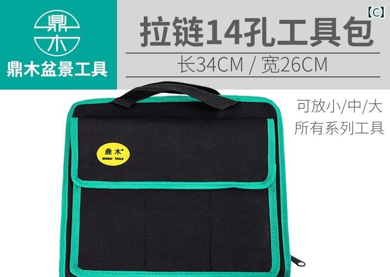 剪定ばさみ ツールバッグ キャンバス 巻き取り ロール カバン ケース 工具 道具 小...