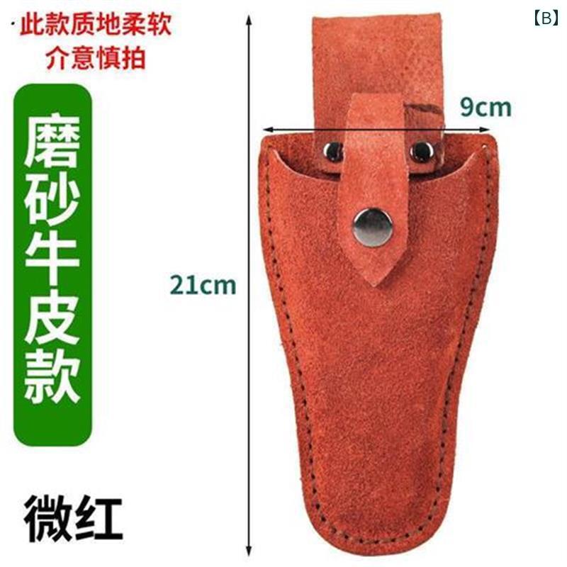 剪定ばさみ ツールバッグ ウエストカバン 腰袋 ケース 工具 道具 小物 収納 園芸 ...
