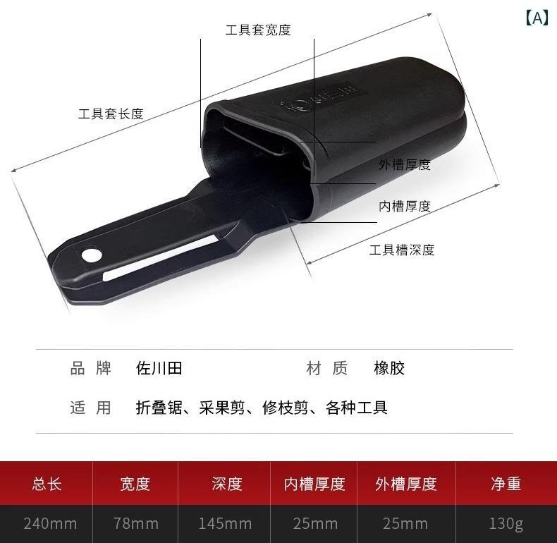 剪定ばさみ ツールバッグ ケース カバー ウエスト ホルダー 工具 道具 小物 収納 ...