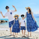 親子 ペアルック ワンピース Tシャツ パンツ セットアップ リンク コーデ お揃い おしゃれ レディース メンズ キッズ 女の子 男の子 夏 大きいサイズ 綿 半袖 ノースリーブ ビーチ リゾート 旅行 家族 記念写真 撮影 カジュアル エスニック 青