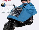 カッパ 雨具 レインコート 電動バイク ロング 全身 防雨 レディース メンズ 厚手 二人乗り 無地 シンプル フード 大人 カジュアル ピンク 青 紫