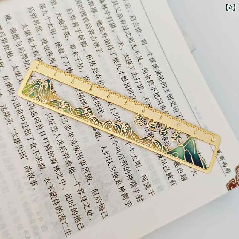 金属 定規 しおり おしゃれ ブックマーク チャイナ風 光沢 真鍮 シンプル 先生 卒業 お祝い 記念 ギフト 文房具 彫刻 山 風景 漢字 伝統的