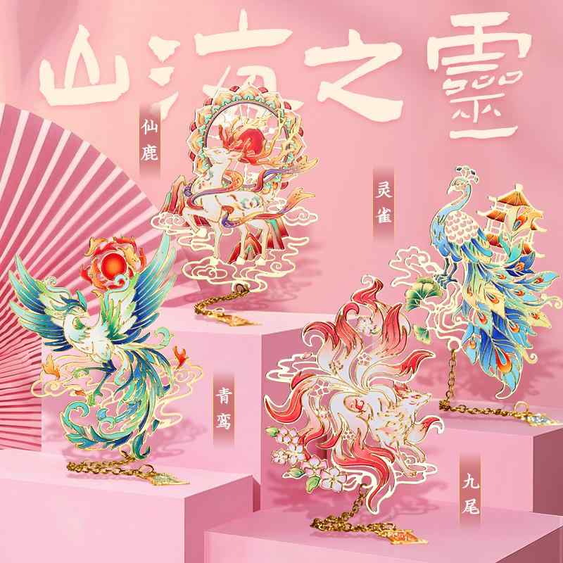 しおり 金属 おしゃれ ブックマーク チャイナ風 光沢 レトロ お土産 九尾 孔雀 鹿 生徒 卒業 祝い ギフト 賞品 実用的 小さめ 記念 箱 チェーン 読書