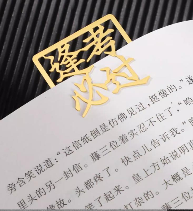 しおり 金属 おしゃれ ブックマーク チャイナ風 光沢 シンプル クラシック レトロ 記念 小さめ ギフト 卒業 新年 お祝い 漢字 銅 クリップ 読書