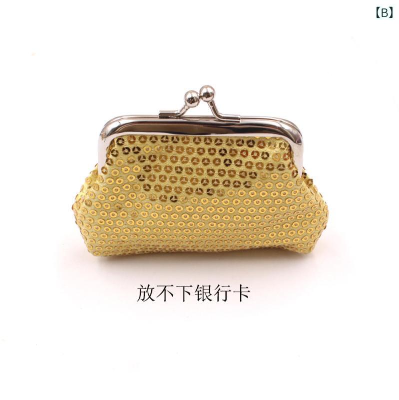 キラキラ 財布 ミニ スパンコール がま口 レディース 小銭入れ カード 小物 収納 ポーチ 子供 かわいい コンパクト シンプル プチギフト シルバー ゴールド ピンク