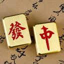 文鎮 おしゃれ 麻雀 銅 牌 ギフト 真鍮 シンプル 光沢 小さめ キーホルダー 装飾 ビーズ 紳士 塗装 ペーパーウェイト 漢字 チャイナ風 彫刻