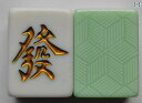 文鎮 おしゃれ 麻雀 牌 紙 プレス ペーパーウェイト ピンク 緑 ゴールド 小さめ シンプル ギフト 書道 彫刻 装飾 書斎 紳士 漢字 チャイナ風