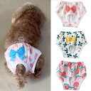 犬 サニタリー パンツ かわいい プリント 猫 生理 カバー ペット ポメラニアン 下着 イチゴ リボン ハート おでかけ プレゼント ピンク 黄色 オレンジ 室内 柔らかい