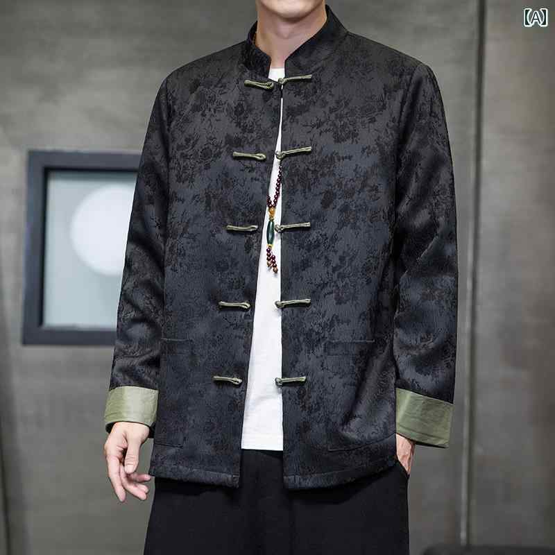 ジャケット メンズ おしゃれ 中国風 春秋 チャイナボタン 唐装 中国風 暗花 民族風 長袖 カジュアル