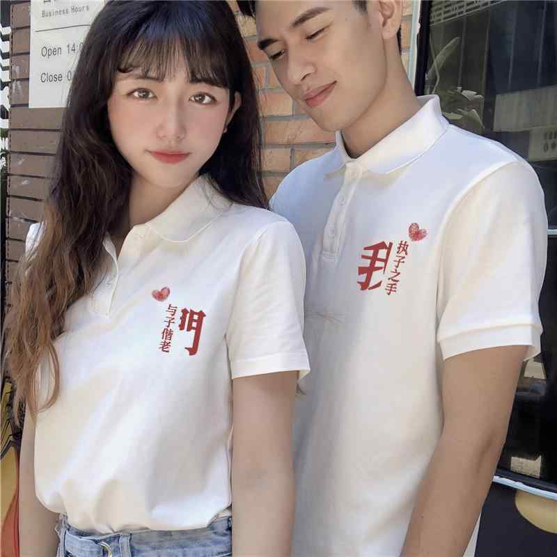 カップル お揃い ポロシャツ おしゃれ 夏 半袖 レディース メンズ プルオーバー ボタン 襟 コットン 綿 普段着 レジャー デート カジュアル 大きいサイズ ワンポイント 漢字 シンプル 白 黒