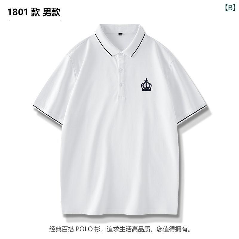 カップル お揃い ポロシャツ ラペル おしゃれ 夏 半袖 大きいサイズ レディース メンズ プルオーバー ボタン 襟 普段着 レジャー デート カジュアル ワンポイント 刺繍 ハート クラウン ライン 白 ピンク