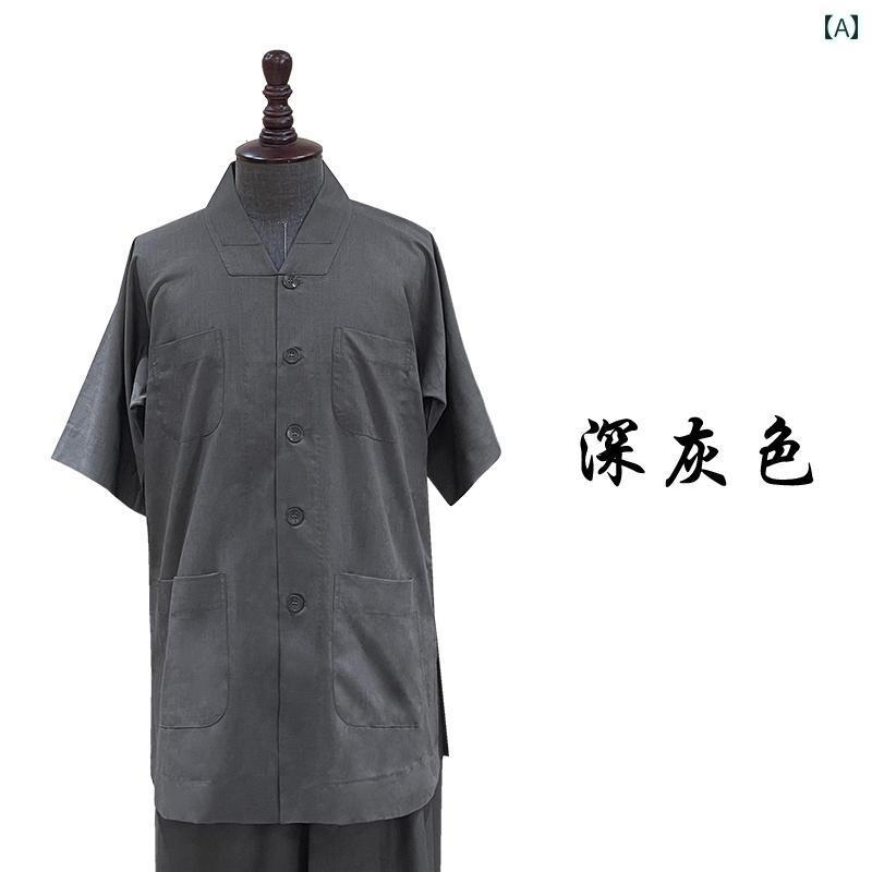僧服 メンズ 夏 薄手 半袖 グレー シンプル ゆったり 5分袖 伝統服 リラックス ガウン シャツ