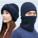 目出し帽 帽子 メンズ レディース おしゃれ 冬 防寒 暖かい 防風 フェイスカバー ネックカバー バイク あったか ウール