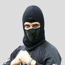 帽子 メンズ レディース おしゃれ 冬 防風 防寒 厚手 フリース 暖かい フェイスカバー バラクラバ 首元 暖かい スポーツ アウトドア