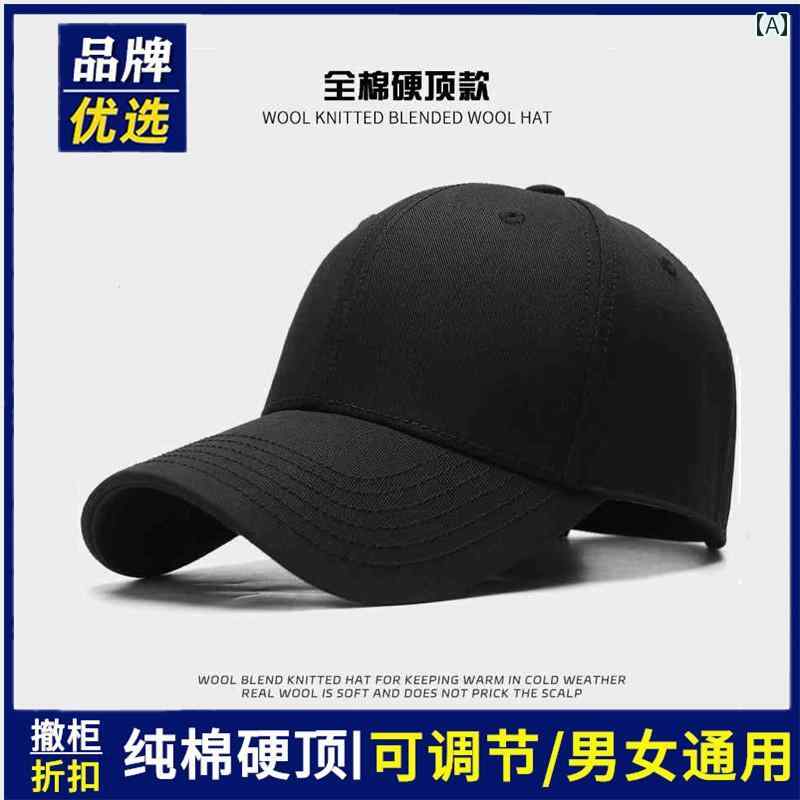 スタイル: カジュアル デザイン: ロゴ入り 帽子の形状: ラウンド型 つばの長さ: ショート つばの形状: ロールエッジ 種類: ベースボールキャップ 素材: ポリエステル サイズ: 調節可能（50-60cm） カラー: ブラック(コットン・ハードタイプ).グレー(コットン・ハードタイプ).ホワイト(コットン・ハードタイプ).ブルー(コットン・ハードタイプ).レッド(コットン・ハードタイプ).カーキ(コットン・ハードタイプ).ブラック(メッシュ・ソフトタイプ).カーキ(メッシュ・ソフトタイプ).ライトグレー(メッシュ・ソフトタイプ).ネイビー(メッシュ・ソフトタイプ).ダークグレー(メッシュ・ソフトタイプ)