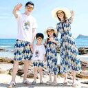 親子 ペアルック ワンピース リゾート 旅行 リンクコーデ カジュアル おしゃれ ビーチ 家族 Tシャツ パンツ セットアップ 子供 パパ ママ 韓国 柔らかい エスニック