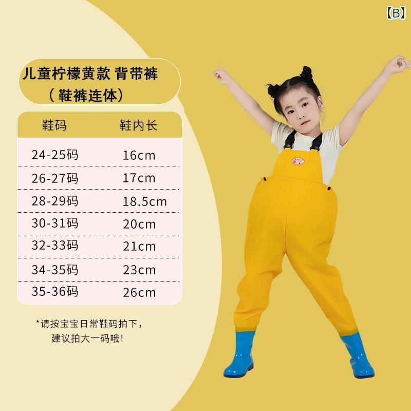 フロントップ楽天市場店のウェーダー 防水パンツ 子供 厚手 耐摩耗 園児 水遊び 砂遊び 一体型 長ズボン 釣りおしゃれ｜アングル3