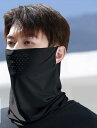 日焼け防止 フェイスカバー 夏 メンズ レディース ひんやり 涼しい 通気性 息苦しくない 吸湿 速乾 薄手 耳かけ サイクリング 無地 黒 グレー 青
