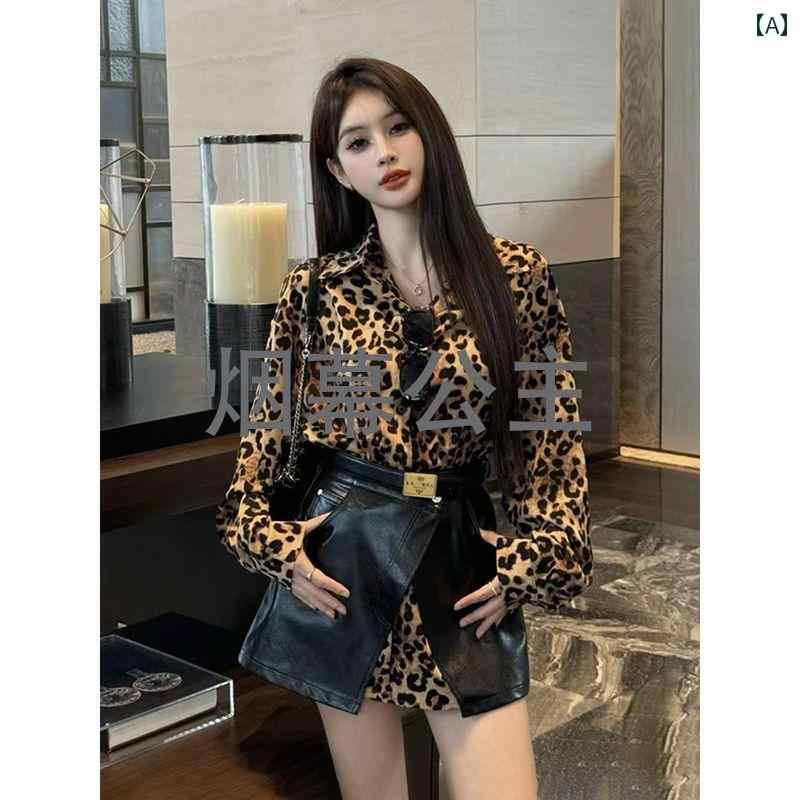 セットアップ レディース おしゃれ 豹柄 シャツ スカート ヴィンテージ風 個性的 ウエストマーク スリム 華やか 小悪魔系 プリント