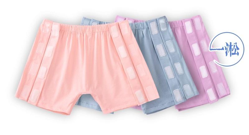 パンツ 介護 着脱しやすい 通気性 柔らかい 失禁 シンプル 骨折 寝たきり 綿 看護 下着 面ファスナー ..