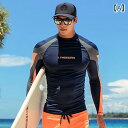 ラッシュガード メンズ 水着 上下 セット 大きいサイズ セパレート 長袖 パンツ レギンス スパッツ プルオーバー フードなし 速乾 紫外線 日焼け 対策 予防 サーフィン マリンスポーツ 海水浴 プール フィットネス 水泳 紺 オレンジ