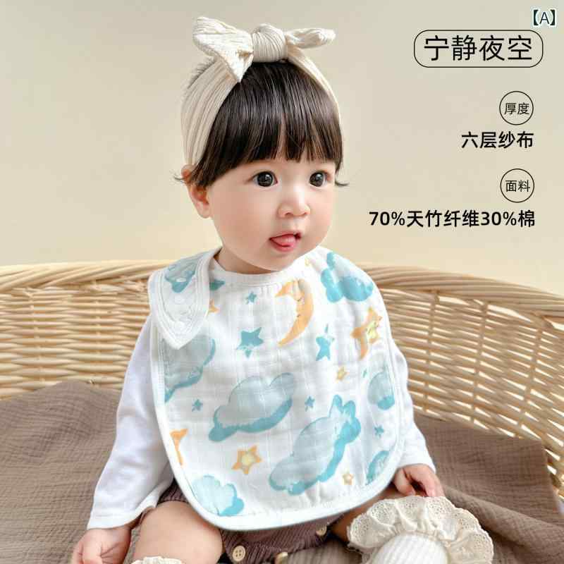 スタイ ベビー 赤ちゃん かわいい 女の子 男の子 大判 動物柄 U字型 ガーゼ 食事用 吐き戻し防止 回転 新生児 離乳食 2