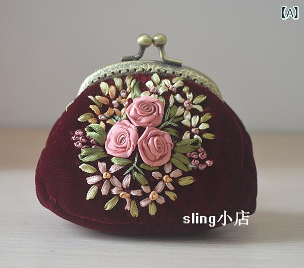 コインケース 刺繍 ベルベット がま口 レトロ 花柄 小物収納 プレゼント