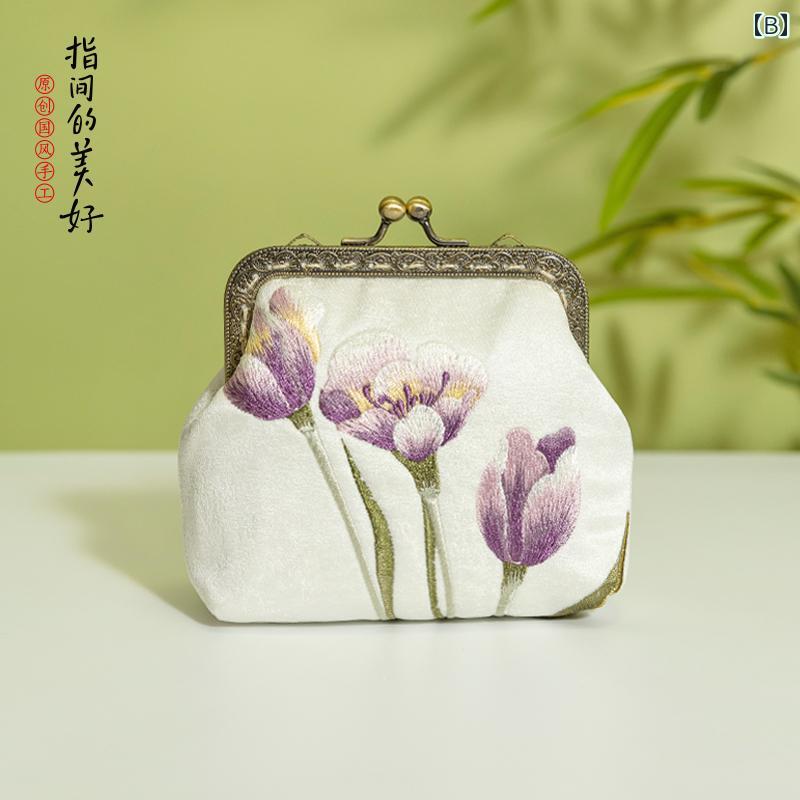 財布 レディース おしゃれ 母の日 プレゼント ミニサイズ がま口 花柄 刺しゅう 中国風 漢服風 斜めがけ レトロ アンティーク調 上品 可愛い 小物入れ