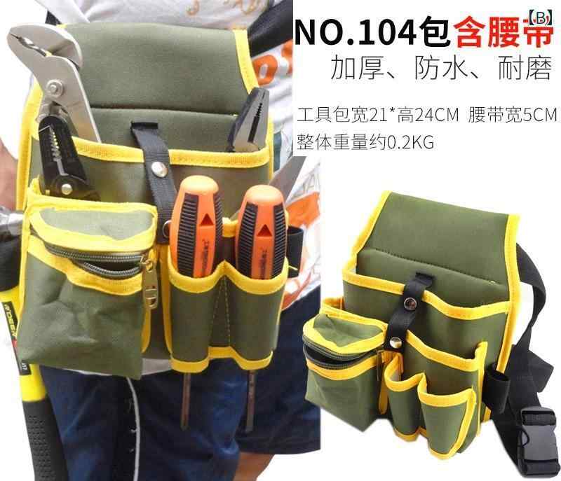 ツールバッグ キャンバス 作業用 ウエストポーチ ホルダー 吊り下げ 剪定ばさみ 工...