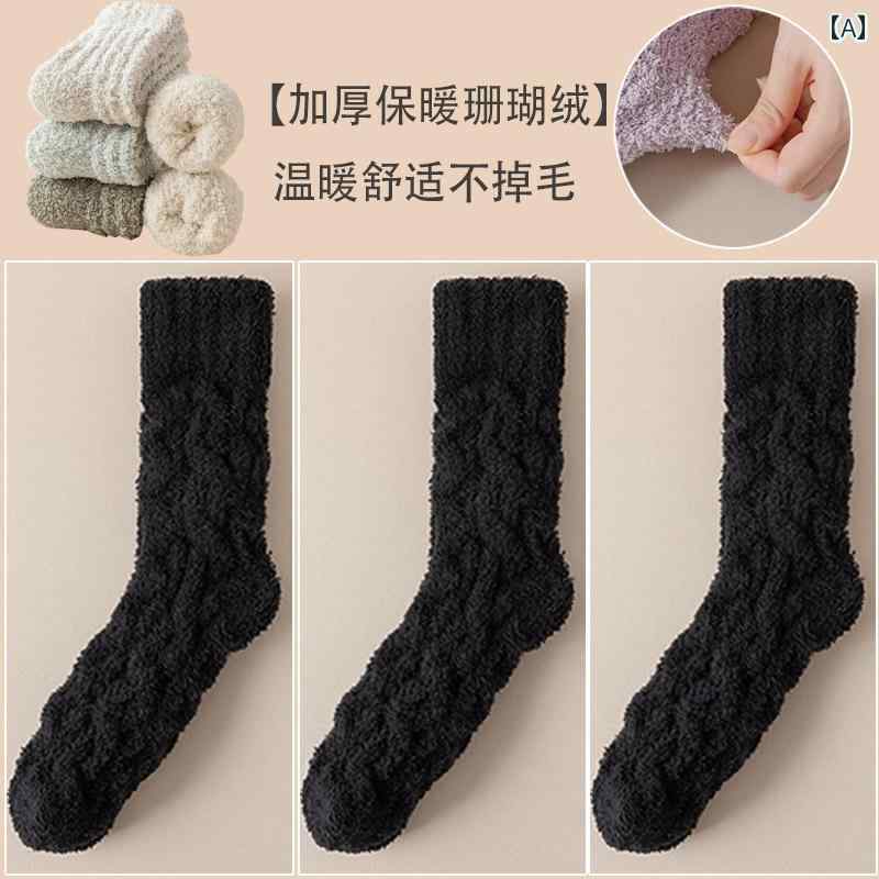 靴下 レディース おしゃれ 秋冬 厚手 もこもこ 睡眠 暖かい 冬 室内 柔らかい 珊瑚フリース ルーム ソックス