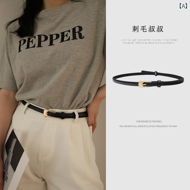 ベルト レディース おしゃれ カジュアル スリム 黒 ブラウン きれいめ シンプル レトロ ウエストマーク デニム スカート パンツ 着回し 夏 細ベルト