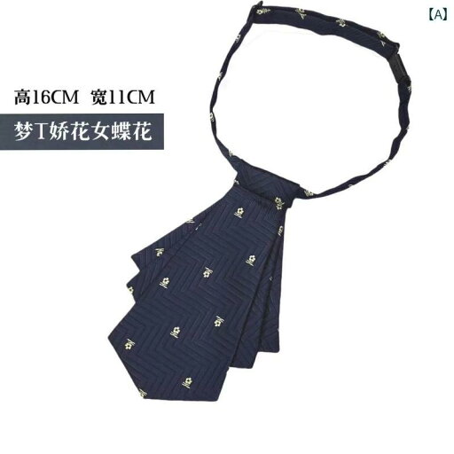 ネクタイ レディース おしゃれ メンズ 青 蝶ネクタイ リボン型 オフィス 制服 バンク ホテル 飛行機 スチュワーデス 前台 受付 小物 フォーマル きれいめ ネクタイ レディース おしゃれ メンズ 青 蝶ネクタイ リボン型 オフィス 制服 バンク ホテル 飛行機 スチュワーデス 前台 受付 小物 フォーマル きれいめ