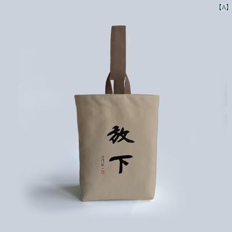 トートバッグ レディースおしゃれ 大人 母の日 プレゼン 中国風 書道柄 きれいめ レトロ 通勤 手提げ 腕掛け 収納 キャンバス