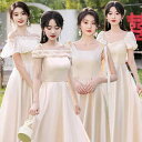 ブライズメイド ドレス レディース お揃い シャンパンカラー フレンチ風 ロング エレガント 結婚式 パーティー お呼ばれ フレア 袖 上品 きれいめ スクエアネック 春夏