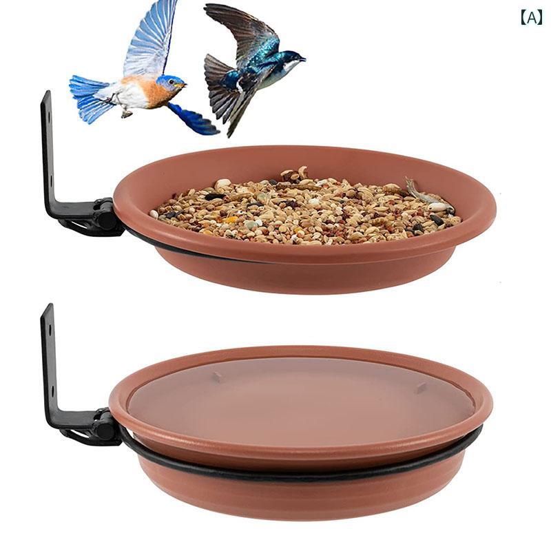 鳥 餌台 水浴び バスケット トレー 2個セット 壁掛け 吊り下げ式 バードフィーダー アウトドア ガーデン 木 取り付け 給水器 野鳥観察 シンプル