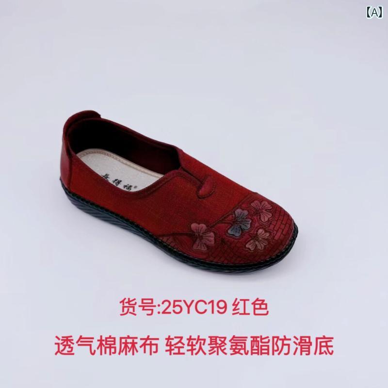 布靴 レディース おしゃれ 歩きやすい 刺繍 通気性性 軽量 ソフトソール 快適 滑り止め 耐摩耗 シニア 母親 frontop-13045182 フロントップ楽天市場店 サンプル画像2