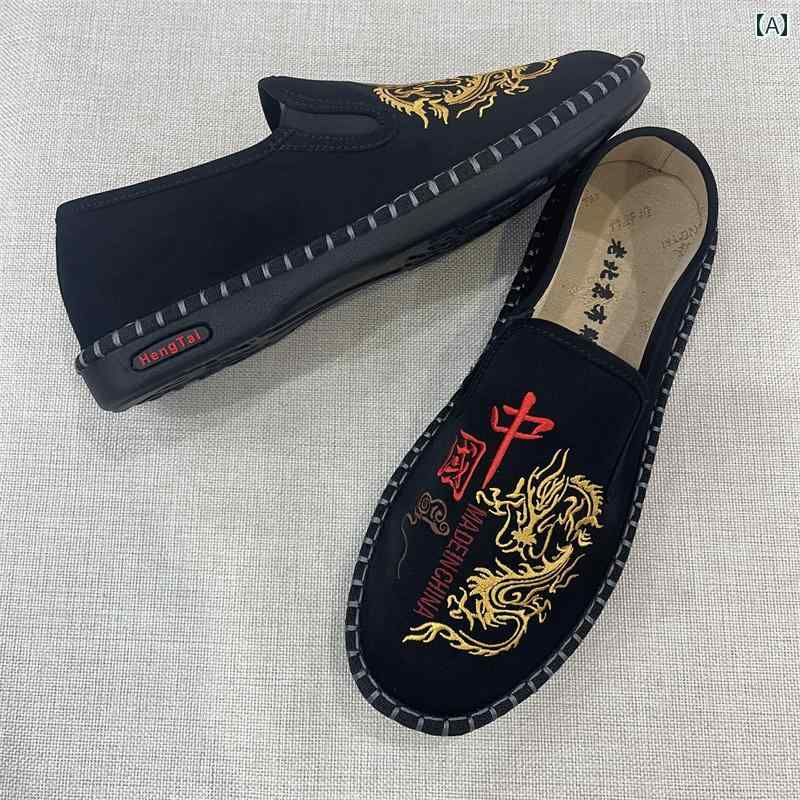 スリッポン シューズ メンズ おしゃれ カジュアル 歩きやすい 刺繍 中国風 花柄 春秋 低め ソール 通気性 軽量 ソフト 柔らかい