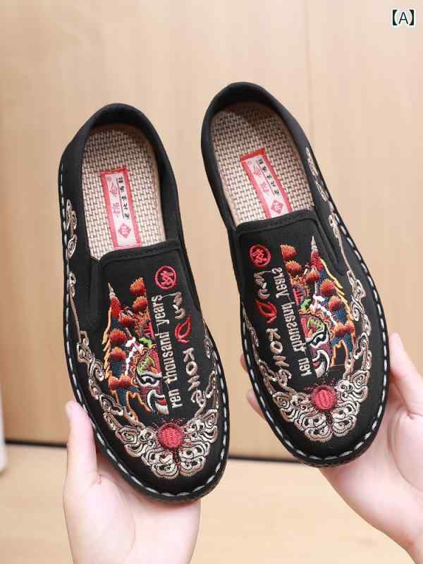 スリッポン メンズ おしゃれ カジュアル 歩きやすい 刺繍 中国風 シューズ 軽量 滑り止め ソフトソール 平底