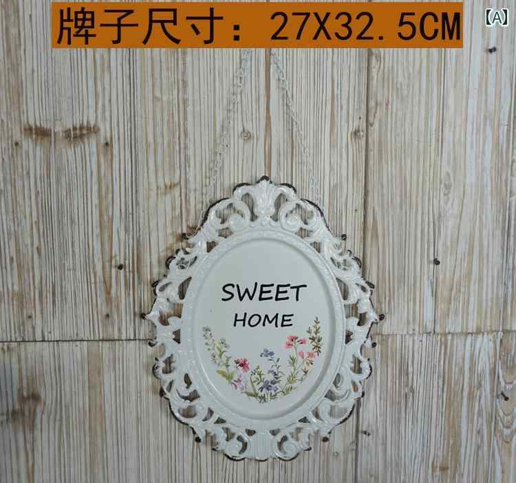 ドアプレート ヨーロピアン アイアン製 光沢 玄関 入口 家庭 カフェ 美容室 店舗 ...