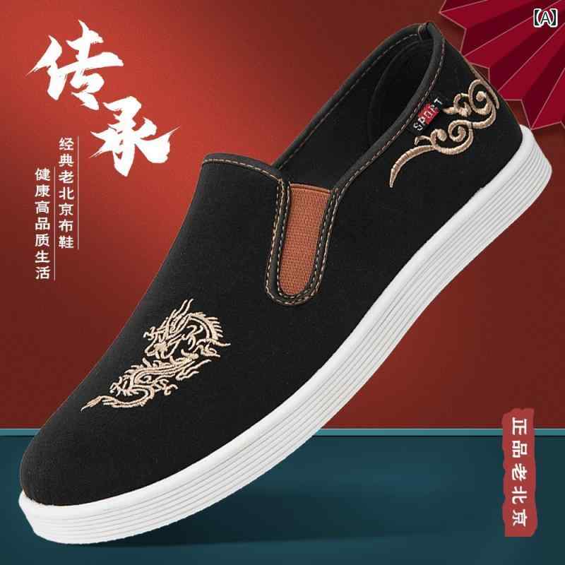 スリッポン カジュアルシューズ メンズ おしゃれ 刺繍 ソフトソール 滑り止め 通気性 中国風 仕事