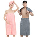ラップタオル 大人 腰巻き バスタオル レディース メンズ おしゃれ 快適 吸水 着るタイプ 家庭用 浴室 お風呂 タオル ワンピース スカート カップル