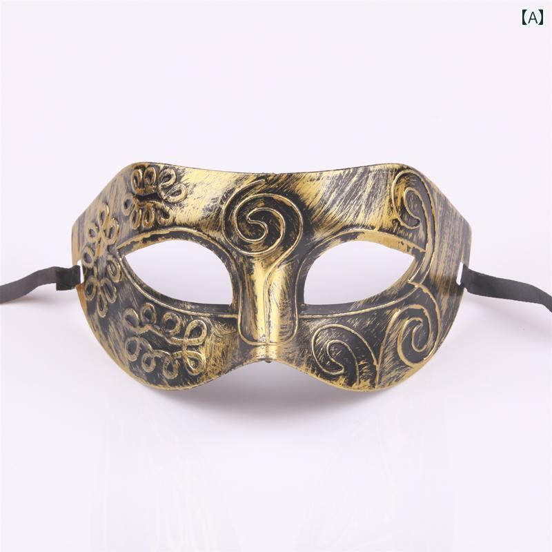 コスプレ マスク アンティーク調 紳士 マスカレード ステージ パフォーマンス ハロウィン アイマスク 小道具 ゴールド シルバー 簡単 エレガント