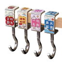 カバン掛け フック レトロ 机 デスク ラック サイドハンガー 鞄 吊り下げ 道具 小物 雑貨 回転 持ち運び 穴あけ不要 スクール バッグ リュック 手提げ袋 鍵 傘 学校 教室 個性的 かわいい 赤 青 ピンク うさぎ 中国語