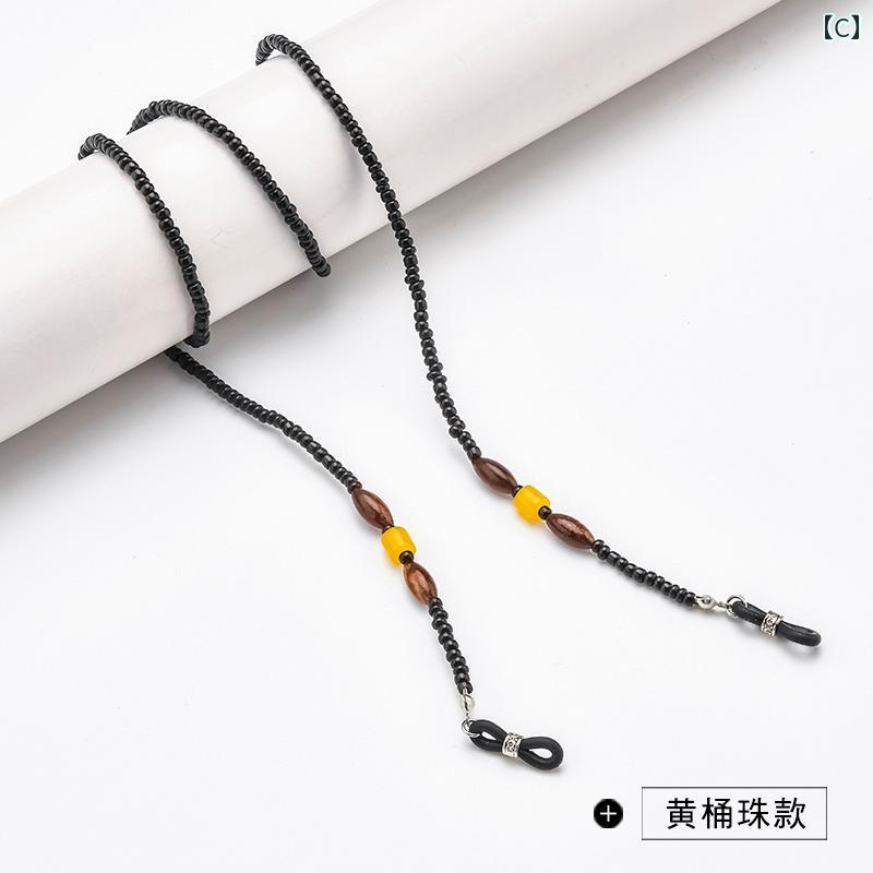メガネチェーン レディース メンズ おしゃれ ヴィンテージ風 中国風 ビーズ サング...