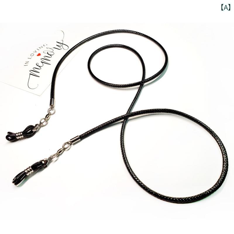 メガネチェーン メンズ レディース 黒 ストラップ フック おしゃれ メガネ紐 滑り止め 紛失防止 シンプ..