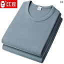 肌着 メンズ 綿 秋冬 上下セット インナー 下着 長袖 ラウンドネック ロング ズボン下 薄手 暖かい 毛玉防止 伸縮性 色褪せしにくい 無地 大きいサイズ グレー 紺