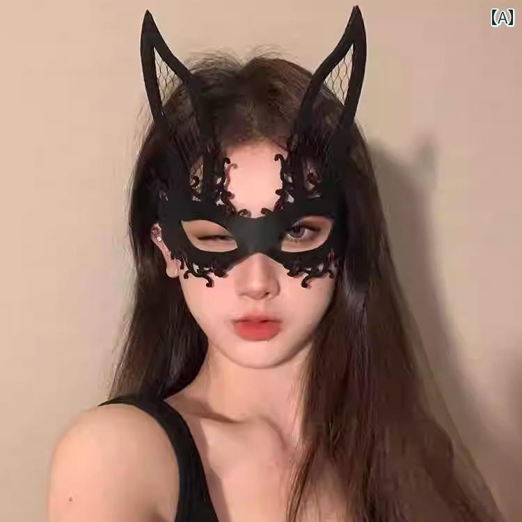 アイマスク ハロウィン 仮面舞踏会 レディース おしゃれ 半顔 マスク レース 透け 編み込み 精巧 コスプレ 小物 イベント パーティー 仮装